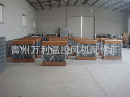 青州万利温控风机配件厂风幕机与通风机产品系列概览